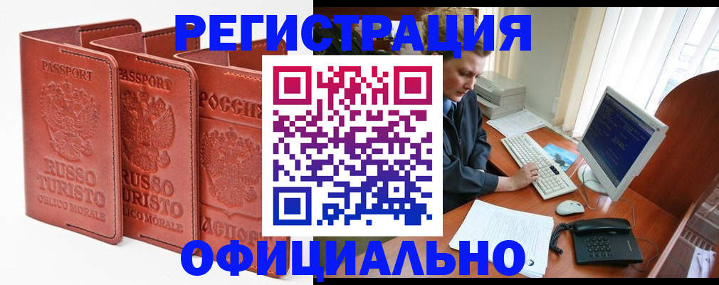 где прописаться в Мамадыше