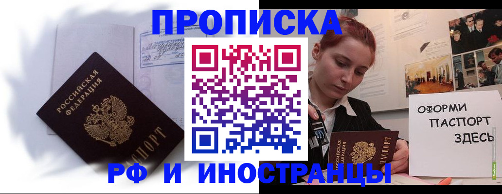 регистрация для дет. сада в Мамадыше