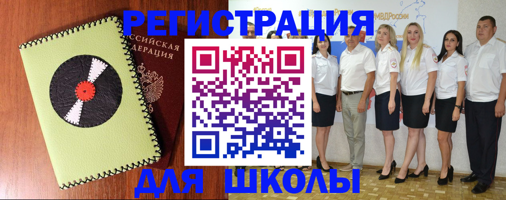 где прописаться в Мамадыше